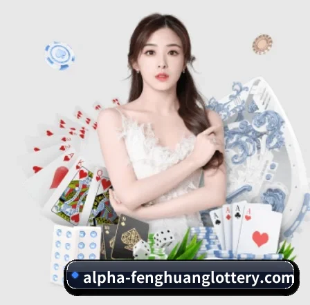 凤凰彩票 APP