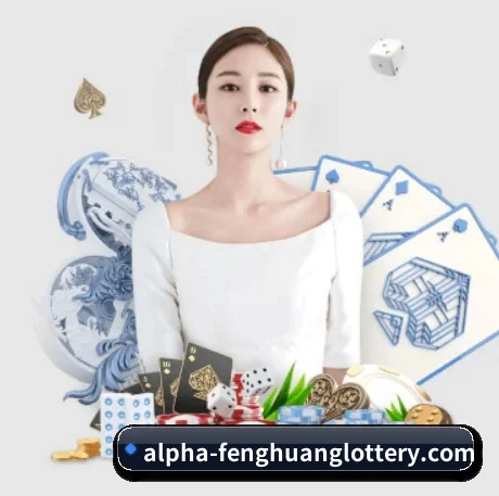 凤凰彩票 APP 界面